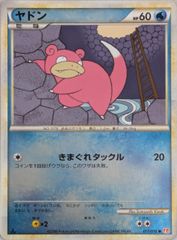 【激レア】　TVレポーター SR SM6b チャンピオンロード 074/066 TVレポーター SR ポケモンカード サン&ムーン チャンピオンロード 074