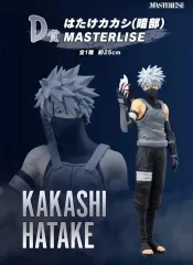 NARUTO -ナルト- 一番くじ カカシ アンブ D賞