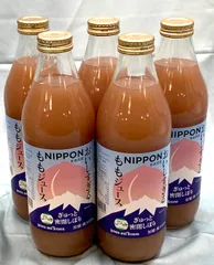 【新品・未開封品】【ビン系】【5本】HALAL 青森県産 ももジュース 1000ml 賞味期限2027年1月6日