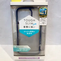 エレコム iPhone 14 Pro Max 用　 TOUGH SLIM LITE　ネイビー PM-A22DTSLFCSNV　ELE-61210【B】