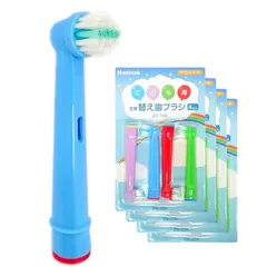 Mauloak | 電動歯ブラシ 互換 替えブラシ 子供用 ブラウン オーラルB EB10 対応 やわらかめ【1パック4本 × 4セット 合計16本】＜日本語パッケージ＞