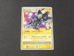 2026年最新】レントラーgl lv.xの人気アイテム - メルカリ