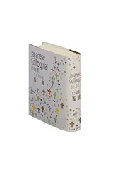 2026年最新】聖書 口語訳 大型の人気アイテム - メルカリ