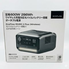整備品】EF RIVER 3 Plus+EB580+XT60W ソーラーパネル - メルカリ