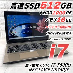 美品LaVieNS750/HAWタッチパネル(SSD512GB+HDD1TB) 美品LaVieNS750/GAWタッチパネル(SSD1TB+HDD1TB) 【公式通販】