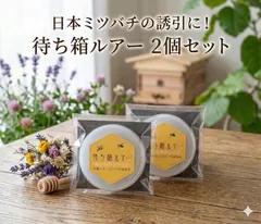2026年最新】待ち箱ルアーの人気アイテム - メルカリ