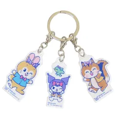 クッピーラムネ×サンリオ  キーホルダー3連アクリルキーホルダー クッピーラムネ×クロミ  サンリオ sanrio キャラクター