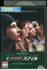 未開封　白いドレスの女 DVD ウィリアム・ハート Amazon.co.jp: 白いドレスの女 スペシャル・エディション : ウィリアム