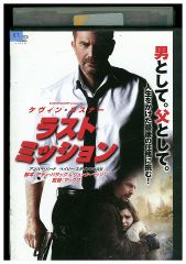 DVD リベンジ ケビン・コスナー - メルカリ