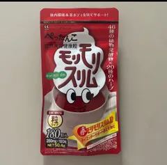 ハーブ健康本舗 赤モリモリスリム粒 180粒　1袋のサムネイル