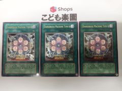 ヴァンガード 冷静沈着な人造人間 巻戻士レモン RRR 4枚 - メルカリ