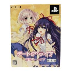デート・ア・ライブ 凜祢ユートピア 限定版 予約特典CD付 - メルカリ