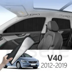 2026年最新】volvo 純正サンシェードの人気アイテム - メルカリ