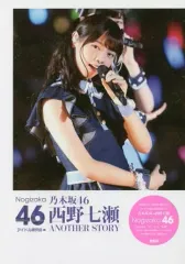 【中古】女性アイドル写真集 ≪坂道系≫ 乃木坂46 西野七瀬 ANOTHER STORY