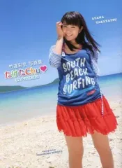 2026年最新】竹達彩奈写真集の人気アイテム - メルカリ