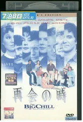 DVD 再会の時 レンタル落ち XXX02816