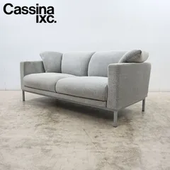 2026年最新】CASSINA IXC 2人掛け・3人掛けソファの人気アイテム
