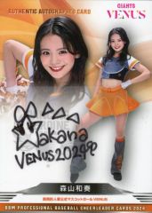山口あみ VENUS 直筆サインカード BBM 2024 チアリーダー 巨人 - メルカリ