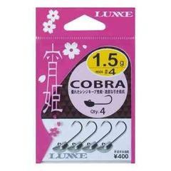 2111アガベ コブラ 眼鏡蛇 子株 鋸歯 強棘 狂棘 20株セット - メルカリ