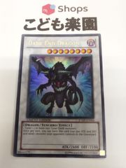 エラーカード　地縛神ウィラコチャラスカ　英語レリーフ　アンリミ 遊戯王 海外版 英語 地縛神 Wiraqocha Rasca ウィラコチャラスカ