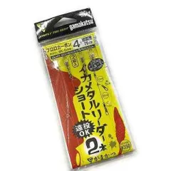 GAMAKATSU がまかつ イカメタルリーダー ショート IK049のサムネイル