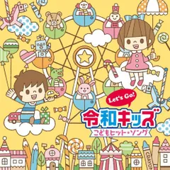 2026年最新】歌うトラップ一家の人気アイテム - メルカリ