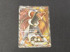 ZX ゼクス 天王寺大和 IGR IG09-088 ※商品説明文確認 - メルカリ