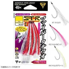 2026年最新】がま磯RZの人気アイテム - メルカリ