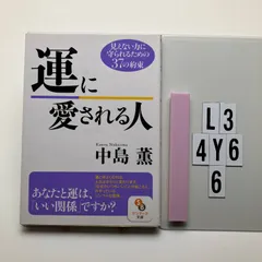 2026年最新】中島薫の人気アイテム - メルカリ