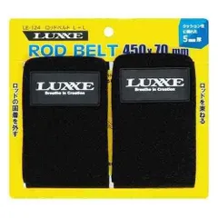 GAMAKATSU がまかつ ラグゼ ロッドベルト LE124 #4 L+L