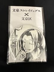カン 初期 国木田独歩 カンバッジ 文豪ストレイドッグス 文スト - メルカリ