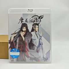 Blu-ray」魔道祖師 羨雲編【通常版】 - メルカリ