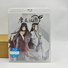 2026年最新】魔道祖師前塵編の人気アイテム - メルカリ