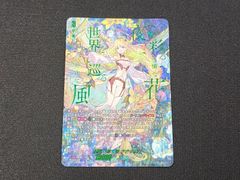 ZX ゼクス 天王寺大和 IGR IG09-088 ※商品説明文確認 - メルカリ