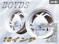 2026年最新】Boyds ホイールの人気アイテム - メルカリ