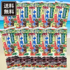 沖縄そば 乾麺 10袋(20人前) そばだし付き マルタケ食品 沖縄お土産 お取り寄せ