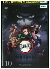 2026年最新】鬼滅の刃 dvd レンタルの人気アイテム - メルカリ