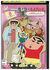 DVD クレヨンしんちゃん TV版傑作選 第12期 vol.8 レンタル落ち ZX00303