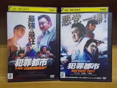 犯罪都市 3作品セット DVD マドンソク - メルカリ 犯罪都市 3作品セット DVD マドンソク