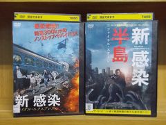 2本】岸和田少年愚連隊カオルちゃん最強伝説dvd2枚セット竹内力