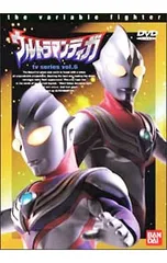 2026年最新】ウルトラマンティガ dvdの人気アイテム - メルカリ