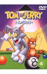 DVD／トムとジェリー VOL.6のサムネイル