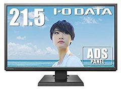 I-O DATA LCD-AH221XDB-B 21.5インチディスプレイ - メルカリ