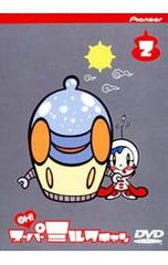 OH!スーパーミルクチャン」オリジナル・サウンドトラック～ミルクの