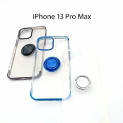 iPhone 13 Pro Max クリアケース リング付き スタンド機能 透明 ソフトケース カバー 新品 3色展開 DEC-0183〜0192