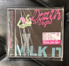 未開封CD】MARITESS / マリテス 「The Sweetness of Love/ザ・スイート 