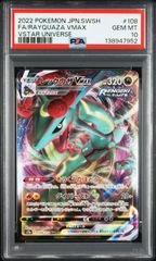 ポケモンカード レックウザ Vmax RRR PSA10 蒼空ストリーム - メルカリ