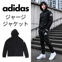 数量限定！アディダスジャージ【フード付きジャケット】ブラック