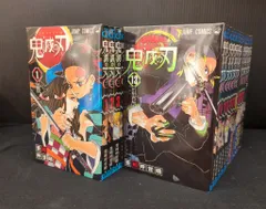 集英社 ジャンプコミックス 吾峠呼世晴 鬼滅の刃 全23巻 再版セット