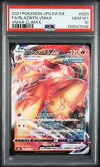 ポケモンカード レックウザ Vmax RRR PSA10 蒼空ストリーム - メルカリ